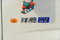 福田祥菱M2 4.12米单排纯电动栏板微卡 宁德时代55.7kWh