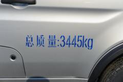 优惠0.1万 绵阳市跨越王X3 PLUS冷藏车火热促销中