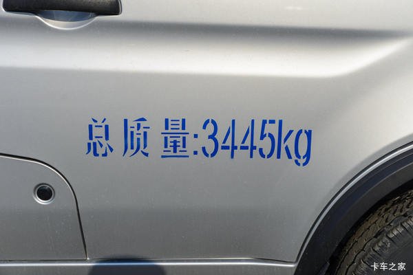优惠0.8万 宁波市跨越王X3 PLUS冷藏车火热促销中