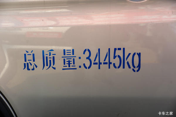 优惠0.8万 宁波市跨越王X3 PLUS冷藏车火热促销中