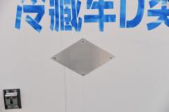 长安跨越王X3 PLUS 122马力 3.21米冷藏车