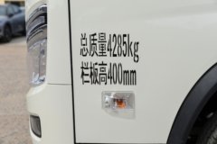 福田 时代领航S1 液刹 4.17米单排栏板小卡 亿纬66.53kWh