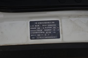 ʱ���캽S1 4.17�׵��Ŵ��綯��դʽС�� ����ʱ��77.28kWhͼƬ