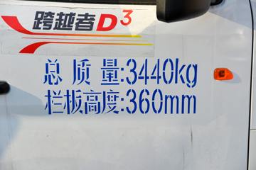 ԽD3  1.6L 122 5 3.3׵΢ͼƬ
