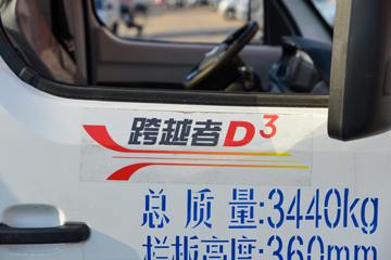 ԽD3  1.6L 122 5 3.3׵΢ͼƬ