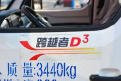 优惠0.58万 宁波市跨越者D3载货车火热促销中