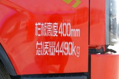 陕汽商用车 德龙G1 137马力 4.18米单排栏板轻卡(法士特6档)