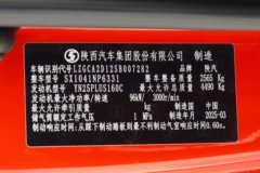 陕汽商用车 德龙G1 137马力 4.18米单排栏板轻卡(法士特6档)