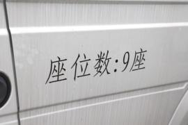 福运&nbsp;电动封闭厢货外观图片