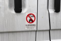 江铃晶马 福运 商旅版 3.5T 6-9座 5.496米纯电动轻客85.89kWh