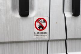 福运&nbsp;电动封闭厢货外观图片