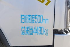 陕汽商用车德龙G1 2.5L柴油 137马力 法士特8档 4.18米单排栏板轻卡