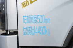 陕汽商用车德龙G1 2.5L柴油 137马力 法士特8档 4.18米单排栏板轻卡