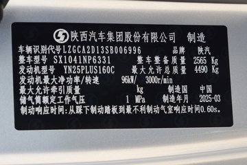 �������ó�����G1 2.5L���� 137���� ��ʿ��8�� 4.18�׵��������ῨͼƬ