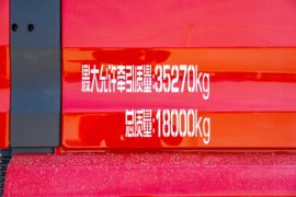 德御Q300S 牵引车外观                                                图片