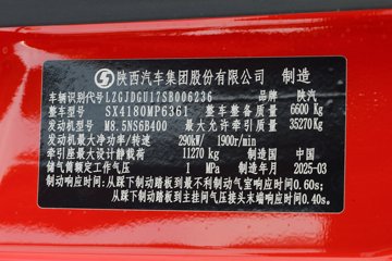 ��������Q300Max 8.5L���� 400���� 4X2 ��ʿ��12�� ǣ����ͼƬ