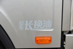 解放 J6F 180马力 5.4米排半仓栅式载货车