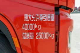 延安S700&nbsp;牵引车外观                                                图片