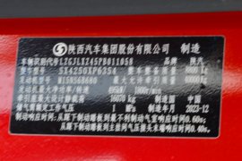 延安S700&nbsp;牵引车驾驶室                                               图片