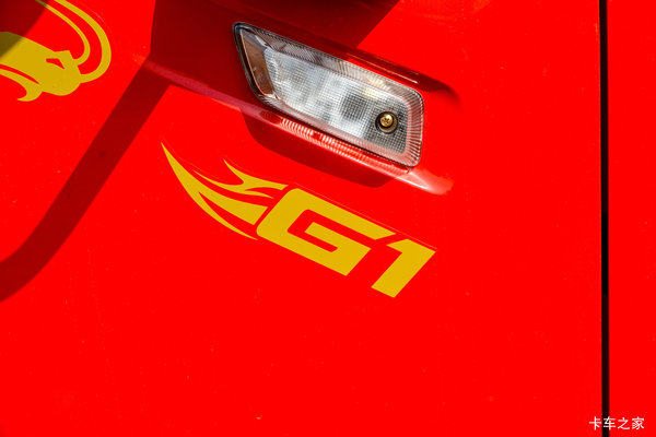 年后优惠,降1.5万!南京市德龙G1载货车系列超值回馈,