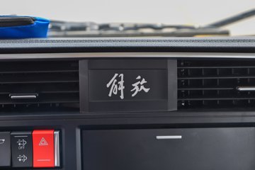 �ൺ��� JK6�п� 240���� 4X2 5.2�ײ�դʽ�ػ���ͼƬ