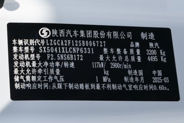 �������ó� ����G300 163���� 4X2 4.06����س�(��ʿ��8��)ͼƬ