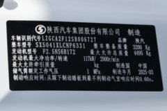 陕汽商用车 德龙G300 163马力 4X2 4.06米冷藏车(法士特8档)