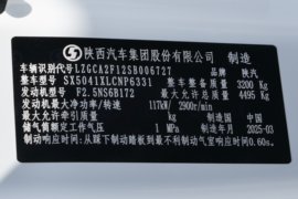 德龙G300&nbsp;冷藏车驾驶室图片