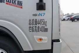 蓝擎·龙N 载货车外观                                                图片