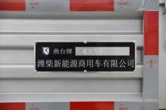蓝擎汽车 龙N 山区版 2.3L柴油 151马力 法士特8档 4.18米单排栏板轻卡