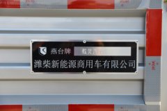 蓝擎轻卡 龙N 165马力 4.18米单排栏板轻卡