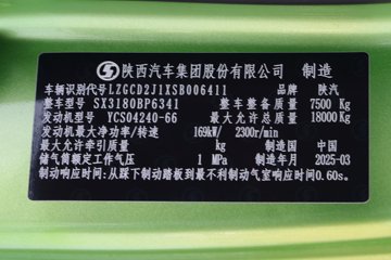 �������ó� ����G500 ���ϰ� 4.3L���� 240���� 4X2 ��ʿ��10�� 4.2���Ű���ж��ͼƬ