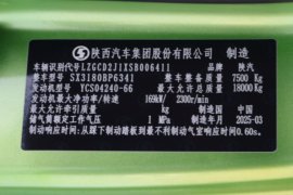 德龙G500&nbsp;自卸车驾驶室                                               图片