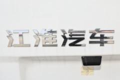 江淮 星锐EV5 城市物流版 5.5米纯电动厢式运输车53.76kWh