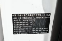 江淮 星锐EV5 城市物流版 5.5米纯电动厢式运输车53.76kWh