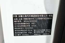 星锐EV5&nbsp;电动封闭厢货驾驶室图片