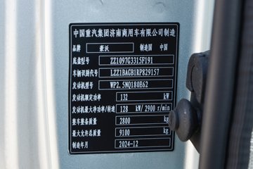 ����HOWOͳ˧PRO 2.5L���� 180���� ������8�� 4.15�׵�����ʽ�ῨͼƬ