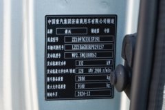 重汽HOWO统帅PRO 2.5L柴油 180马力 万里扬8档 4.15米单排厢式轻卡