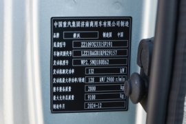 统帅PRO&nbsp;载货车驾驶室                                               图片