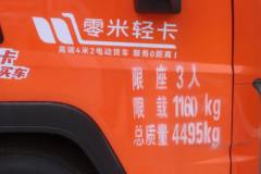 开瑞汽车 零米 4.5T 4.2米单排纯电动厢式轻卡 宁德时代100.46kWh
