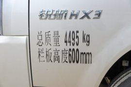 锐航HX3&nbsp;自卸车外观                                                图片
