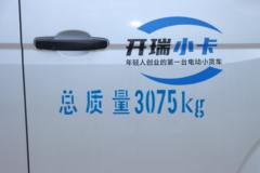 开瑞小象X1 3.2米单排纯电动厢式微卡 瑞露41.86kWh 开瑞小象X1 3.2米单排纯电动厢式微卡 瑞露41.86kWh