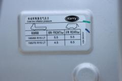 开瑞小象X1 3.2米单排纯电动厢式微卡 瑞露41.86kWh 开瑞小象X1 3.2米单排纯电动厢式微卡 瑞露41.86kWh