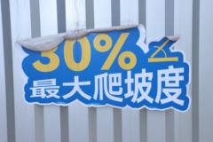开瑞小象X1 3.2米单排纯电动厢式微卡 瑞露41.86kWh 开瑞小象X1 3.2米单排纯电动厢式微卡 瑞露41.86kWh