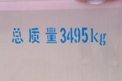 开瑞 小象X7 豪华型 3.5T 3.815米单排纯电动厢式微卡55.7kWh 开瑞 小象X7 豪华型 3.5T 3.815米单排纯电动厢式微卡55.7kWh