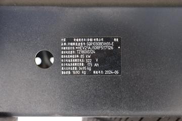 ���� С��X7 ������ 3.5T 3.815�׵��Ŵ��綯��ʽ΢��55.7kWhͼƬ
