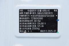开瑞 江豚E7 明窗版 7座 5.15米纯电动轻客 41.86kWh