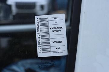 ���� ����E7 ������ 7�� 5.15�״��綯��� 41.86kWhͼƬ