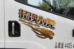 优惠0.8万 无锡市虎V载货车系列超值促销