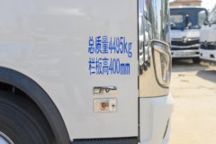 福田奥铃智蓝EM 3.94米排半纯电动栏板微卡 亿纬81.59kWh